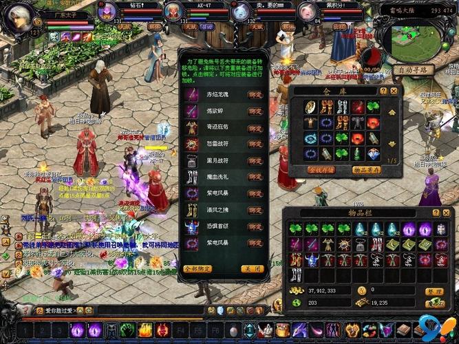 魔域私新发布网_魔域私新开服发布网_魔域私服发布网