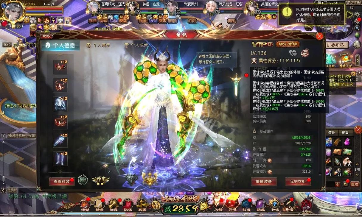魔域发布网新开服_魔域发布网_925魔域发布网