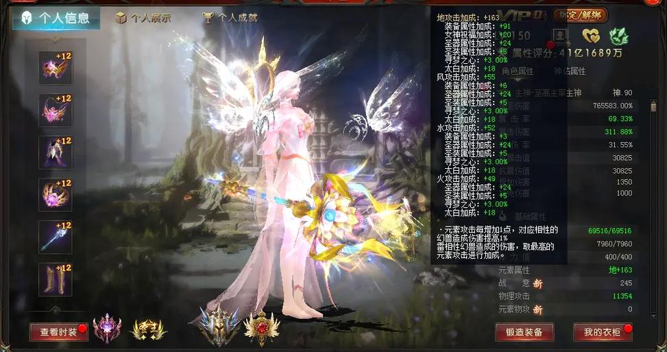 手游私sf魔域下载_魔域私服_手机魔域sf发布网