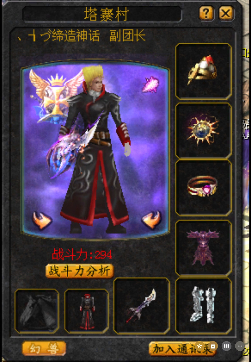 魔域发布网新开服_魔域发布网_魔域发布网互通版