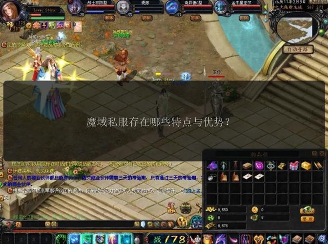 魔域私服2点新开_新开魔域私服_魔域私服新开