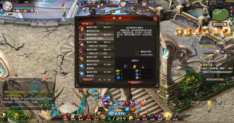 魔域发布网刚开一秒_魔域发布网刚开_魔域发布网