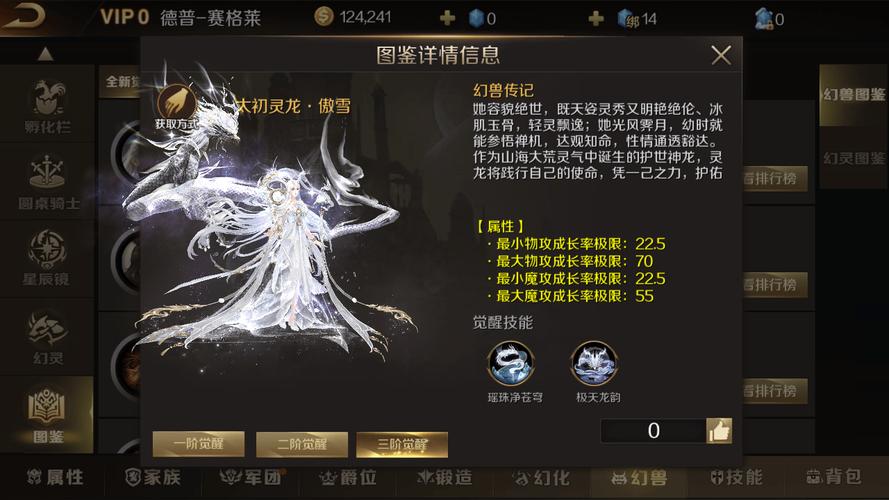 魔域sf_魔域sf新开发布网站_魔域sf脚本制作教程
