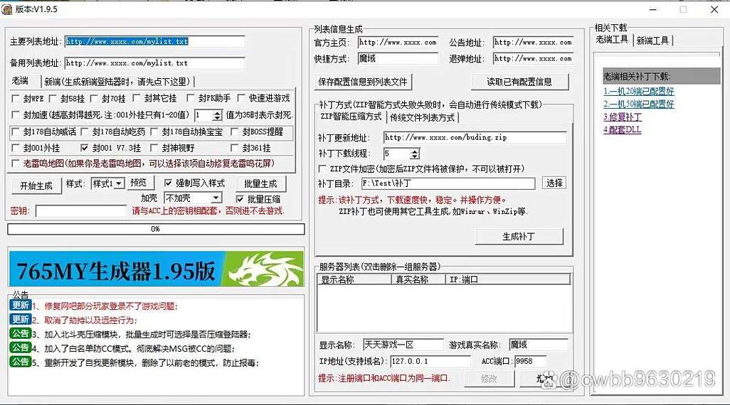 魔域发布网新开服魔域_魔域sf发布网_魔域发布网三零