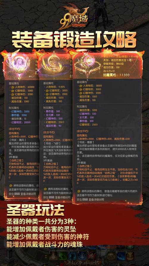 魔域私服_魔域私新开服手游网站_魔域官网首页