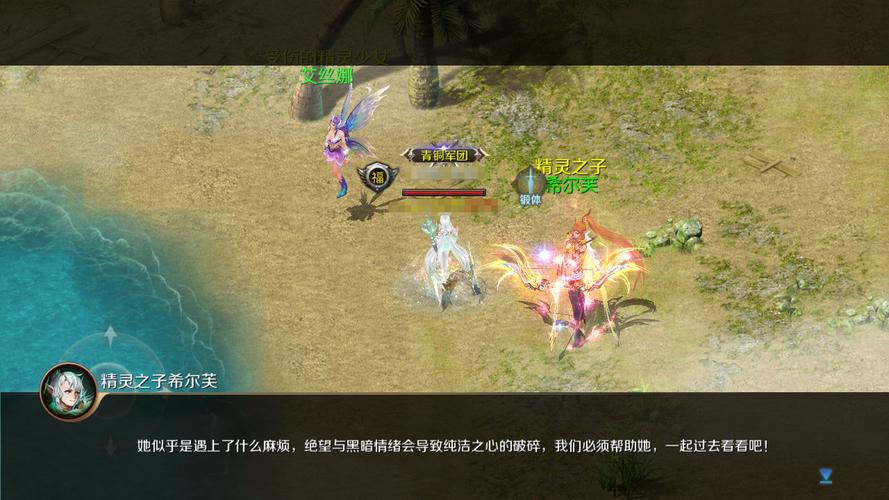 私服魔域_手机魔域sf发布网_魔域上线送20亿魔石