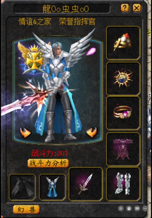 魔域官网_魔域私服_魔域变态版