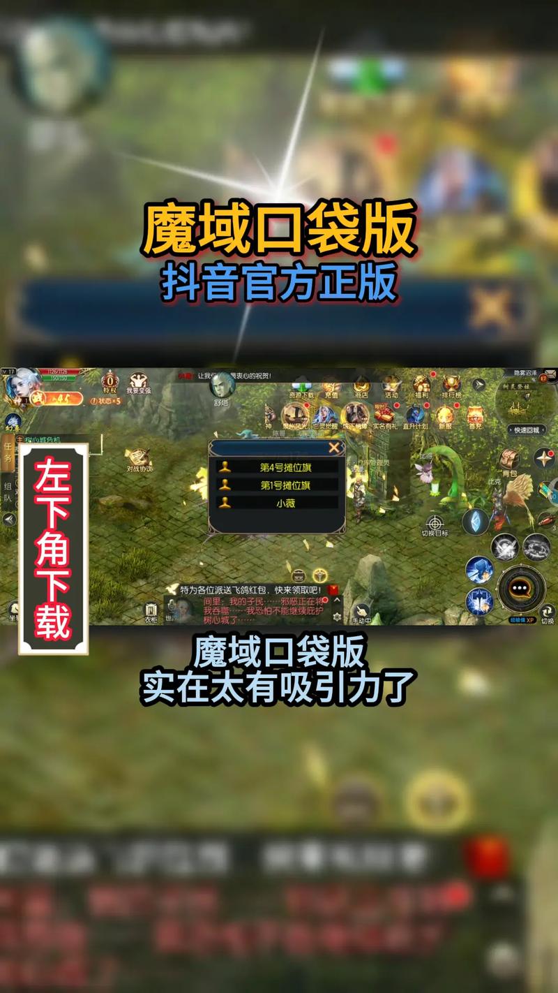 sf魔域发布网_魔域发布网_魔域发布网刚开一秒