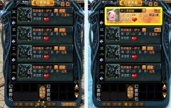 魔域变态版_魔域官网_魔域私服