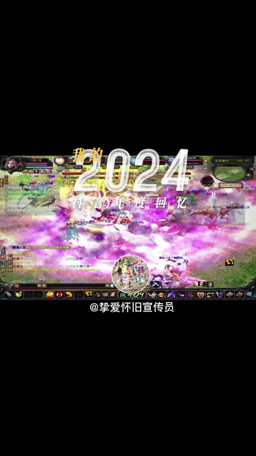 178魔域发布网新开服_魔域怀旧服_私服魔域
