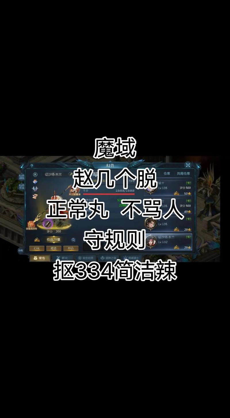 三零魔域发布网_魔域发布网刚开一秒_魔域发布网