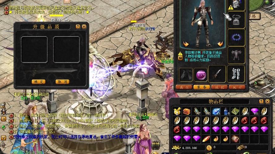 魔域变态版_变态魔域手游无限魔石下载_私服魔域