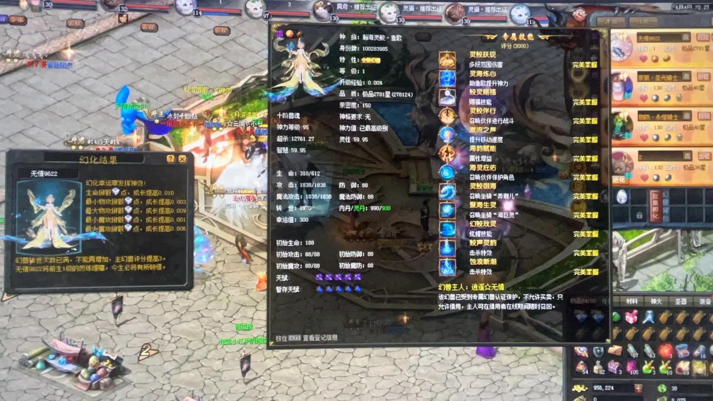 魔域发布网_魔域发布网刚开一秒_925魔域发布网