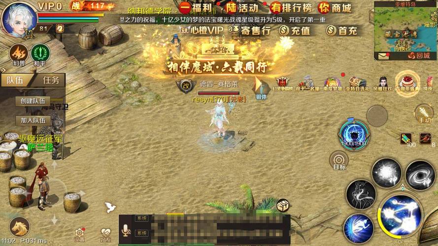 魔域sf手机版_魔域sf_魔域sf脚本制作教程