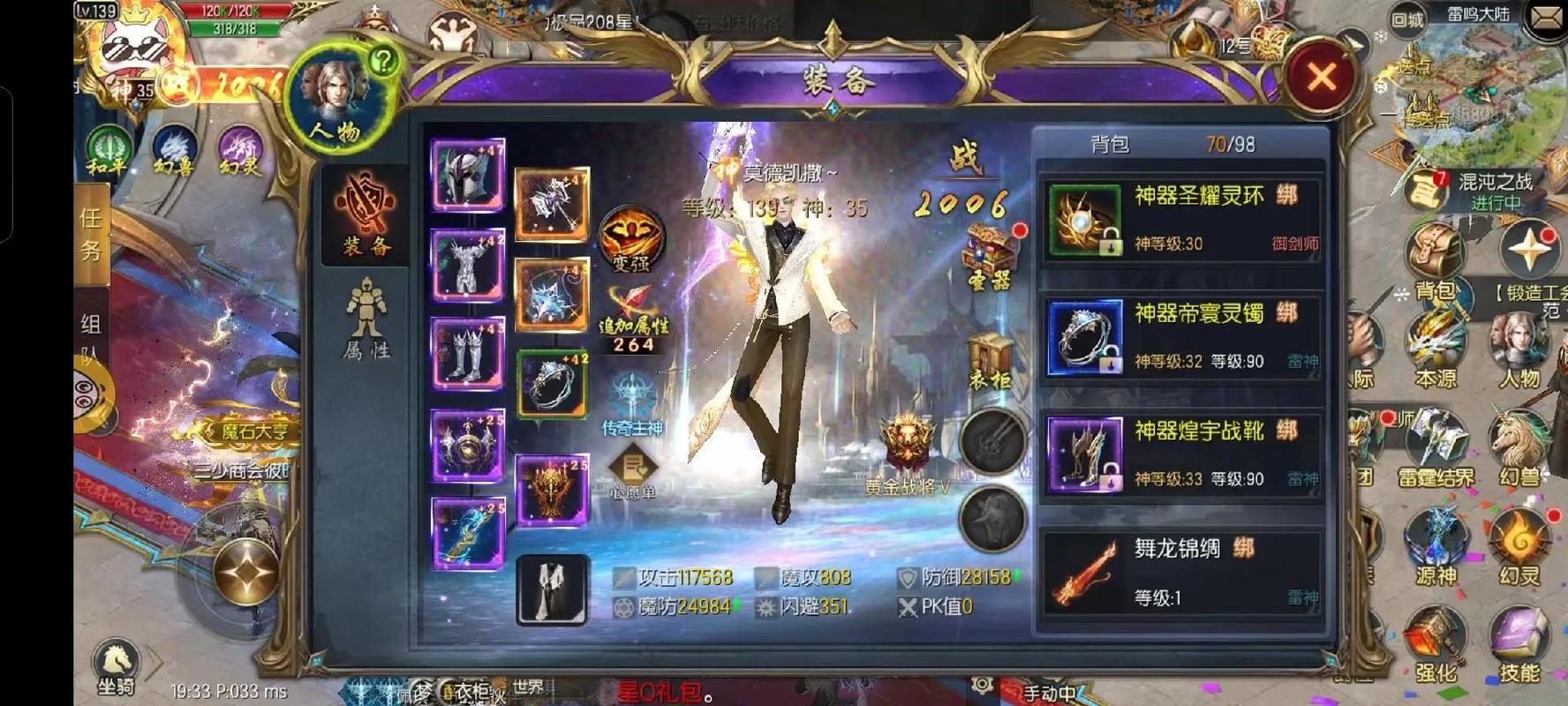 魔域私新开服手游网站_139my魔域手游发布网sf_私服魔域
