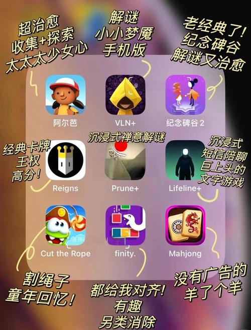 手机游戏_手机游戏破解版平台_手机游戏模拟器