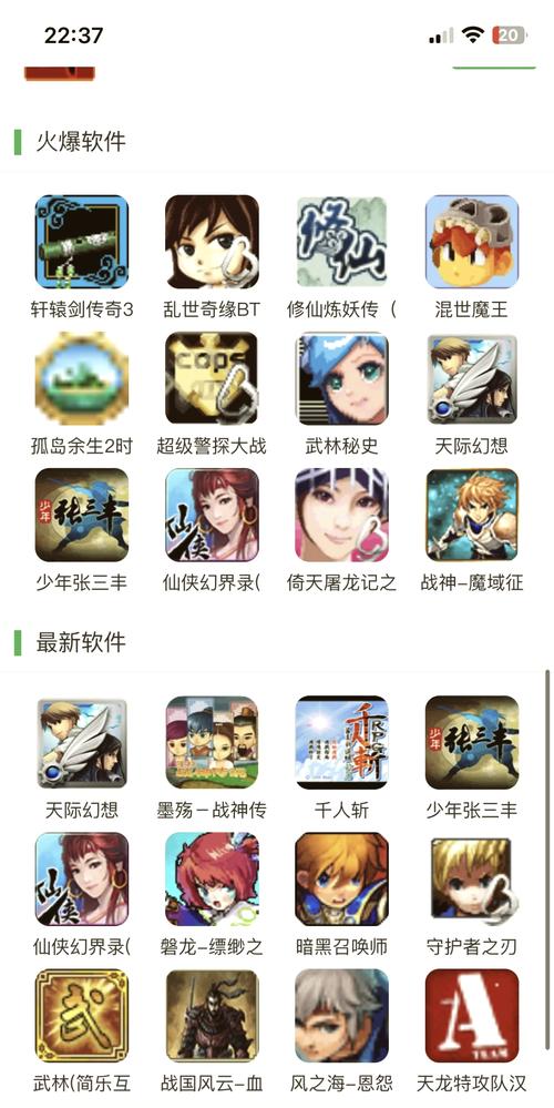 免费手游平台下载_免费手游下载app_免费手机游下载