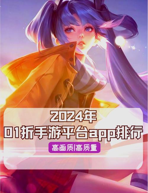 手游折上折_手游折扣盒子_0.1折手游