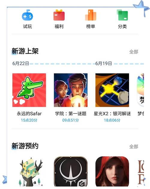 盒子游戏软件_游戏盒子下载_盒子游戏中心