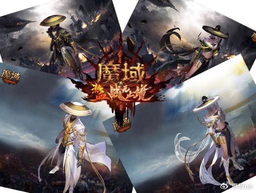 魔域私新开服手游网站_魔域私服_139my魔域手游发布网sf