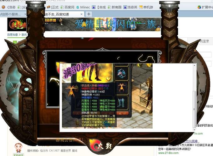 魔域sf门派_魔域sf新开发布网站_魔域sf