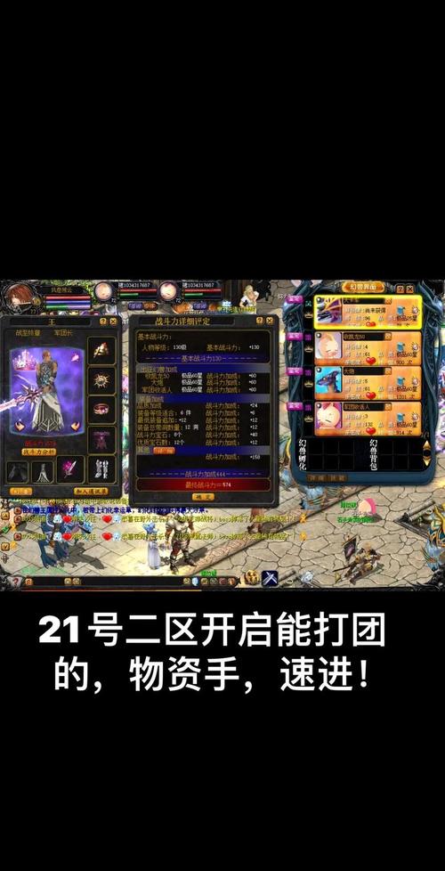 魔域sf发布网_魔域发布网三零_魔域发布网刚开